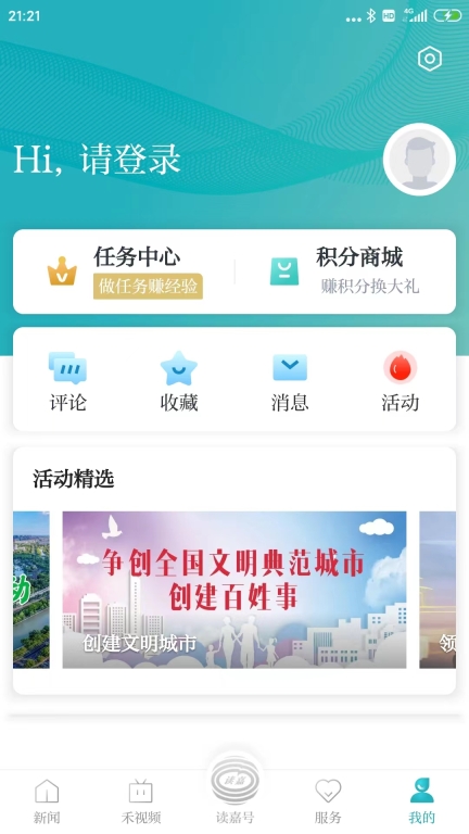 读嘉 点击查看大图