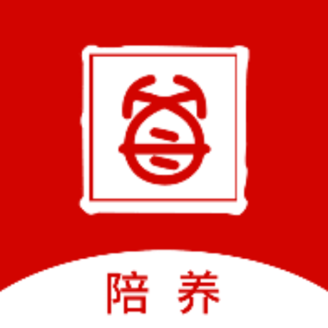 陪養