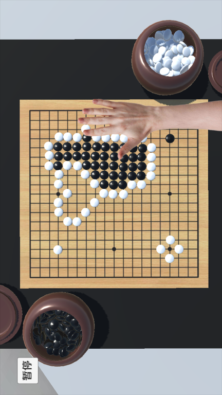 我要堆高高 点击查看大图