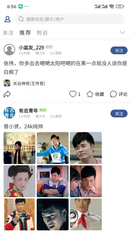 臉盆網