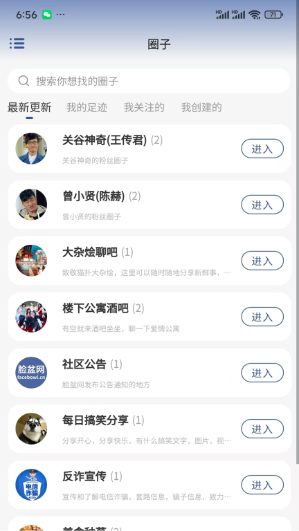臉盆網