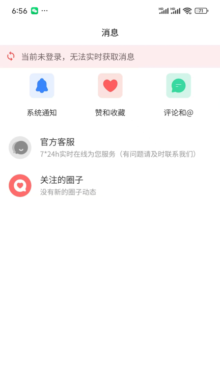 臉盆網