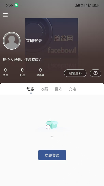 臉盆網