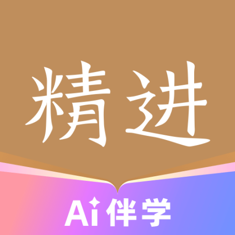 精進學堂