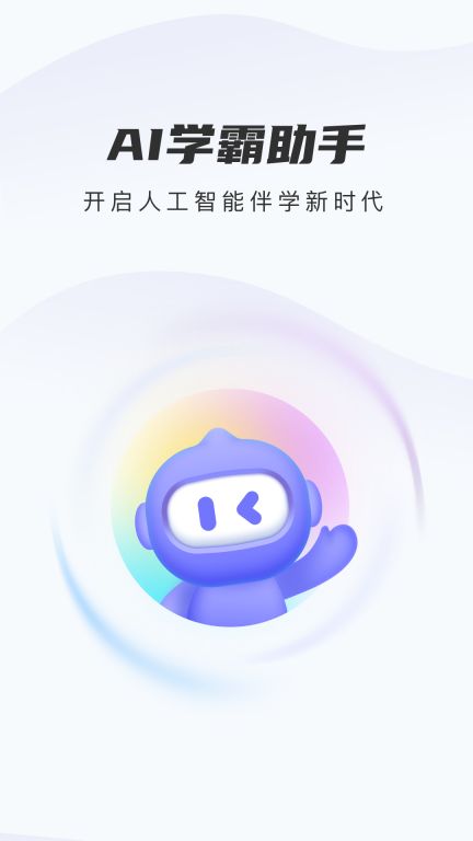 精進學堂