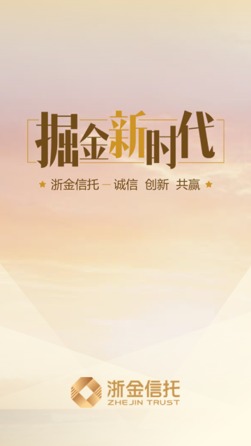 浙金财富汇 点击查看大图
