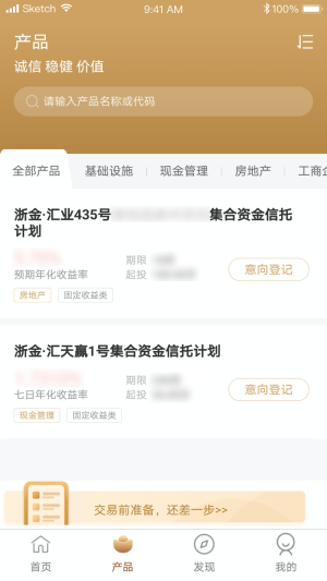 浙金财富汇 点击查看大图