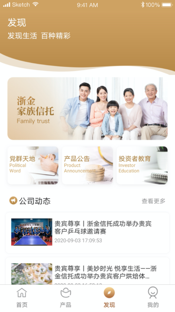 浙金财富汇 点击查看大图