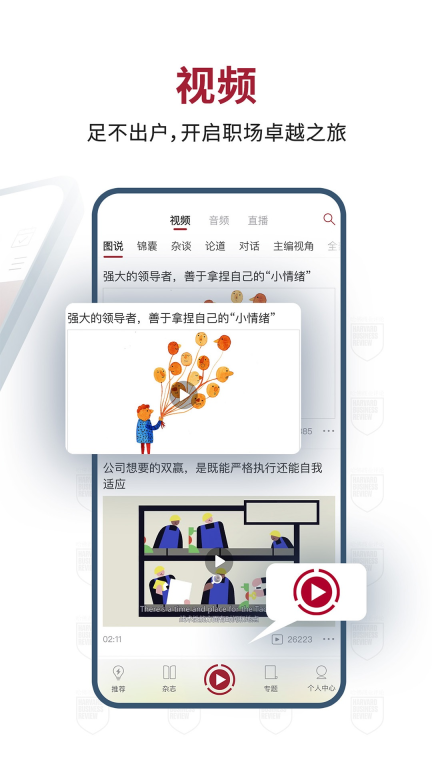 点击查看大图