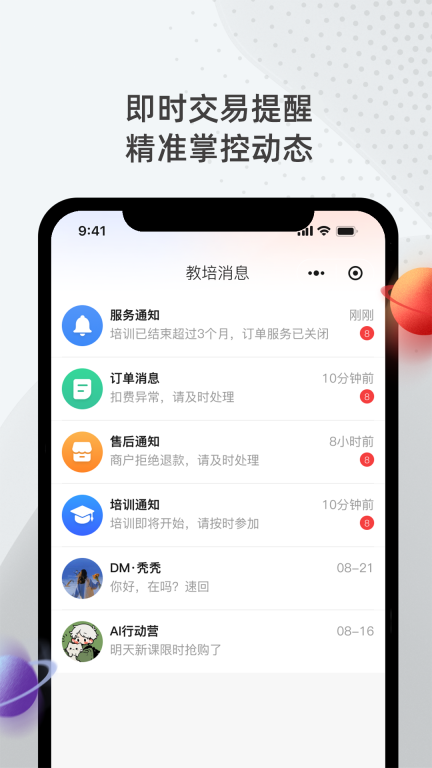彩虹鑰匙