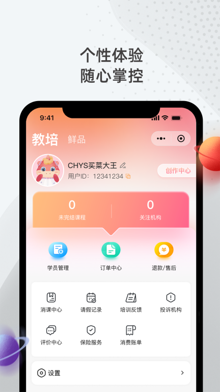 彩虹鑰匙