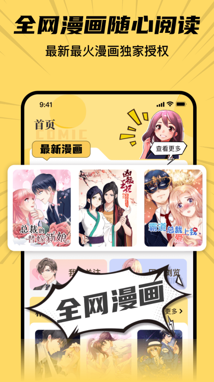 点击查看大图