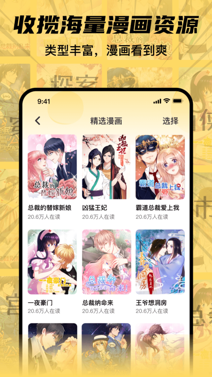 点击查看大图