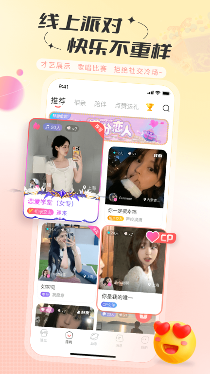语玩 点击查看大图