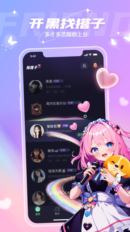捞月狗 点击查看大图