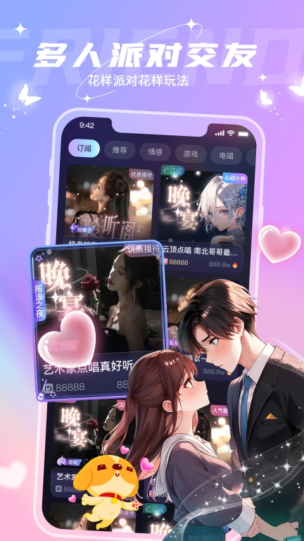 捞月狗 点击查看大图