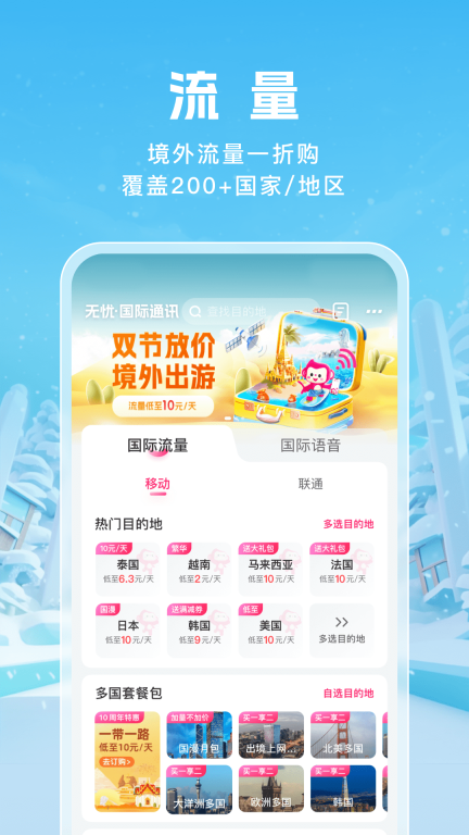 点击查看大图