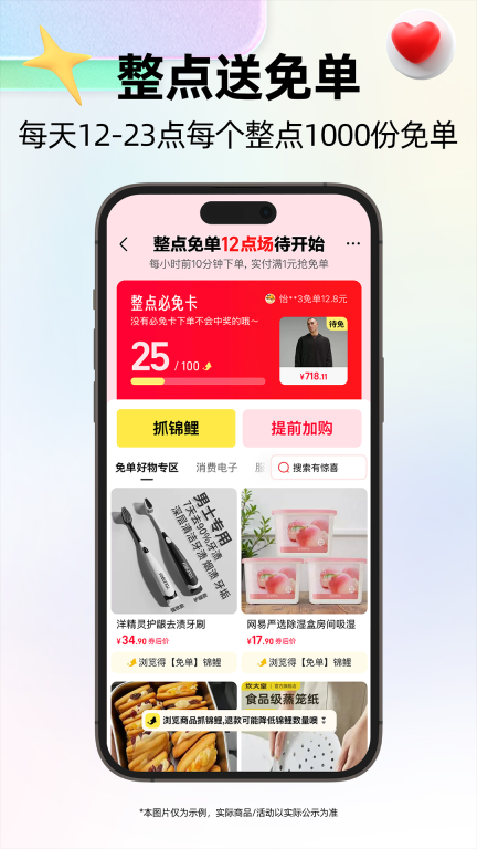 天猫 点击查看大图