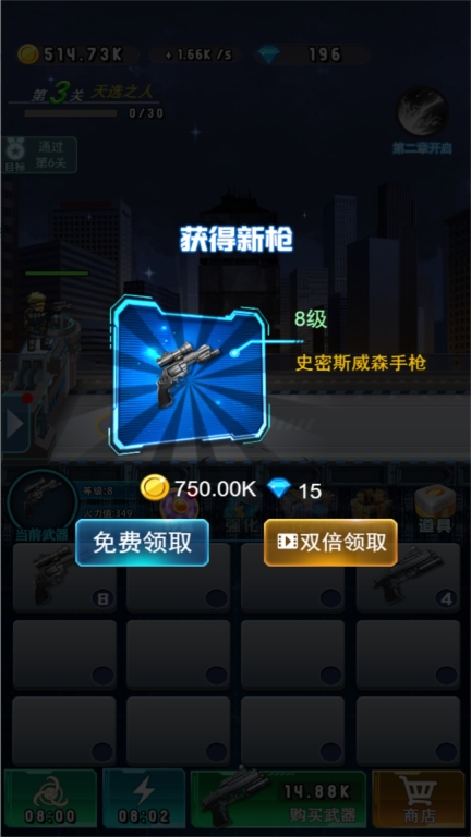 枪战惊魂之夜 点击查看大图