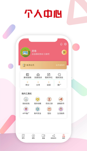 新衡陽