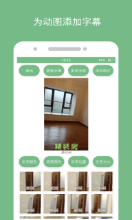 動態圖片制作
