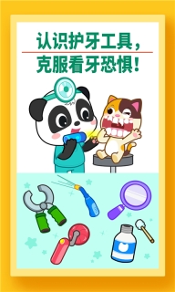 点击查看大图