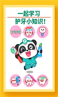 点击查看大图