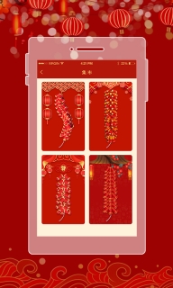 電子鞭炮