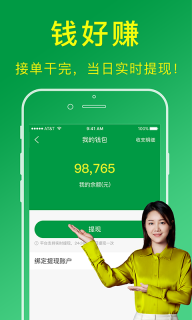 点击查看大图