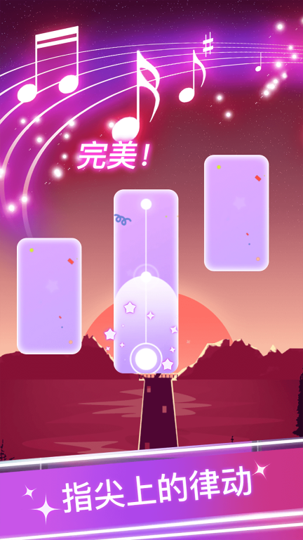 指尖钢琴白块 点击查看大图