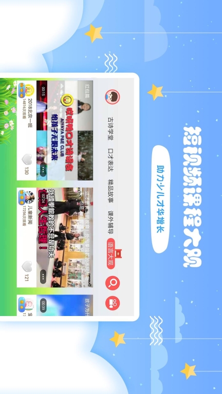 哎呀鴨