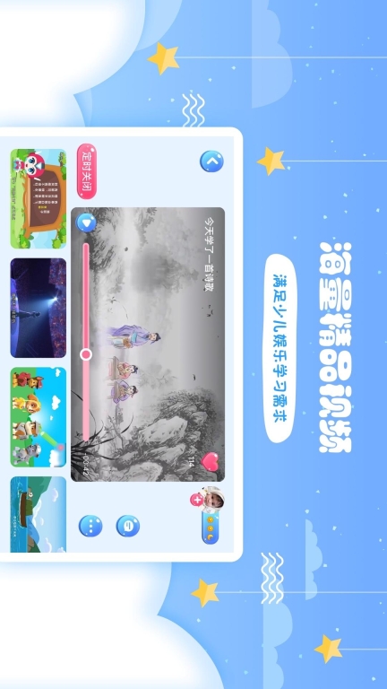 哎呀鴨