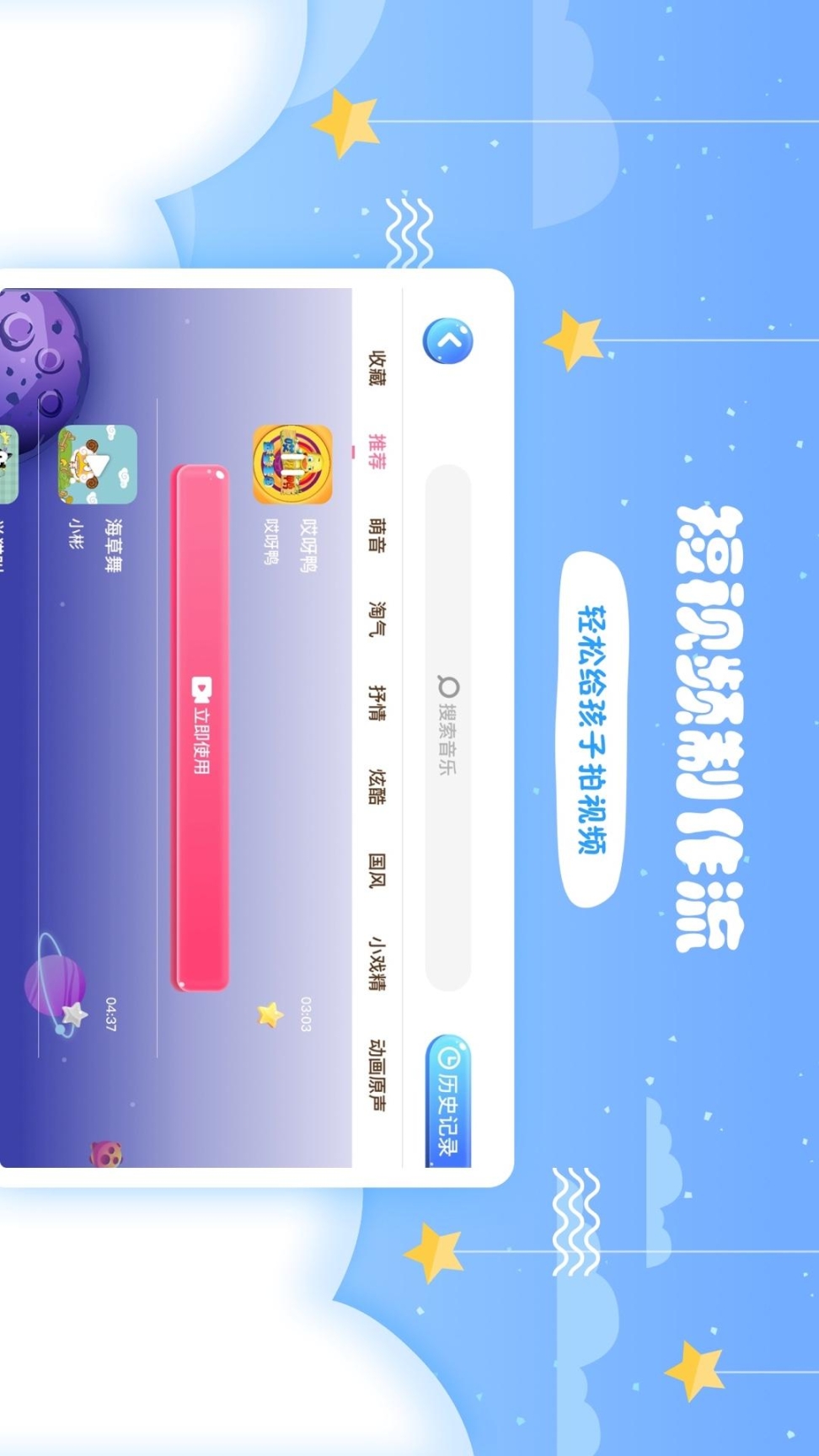 哎呀鴨