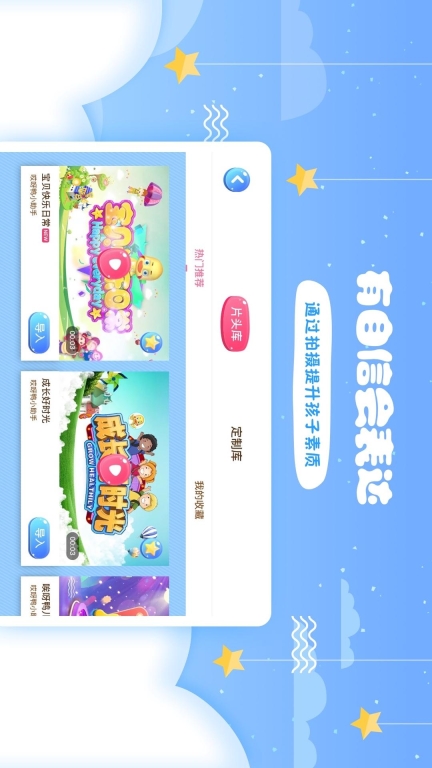 哎呀鴨