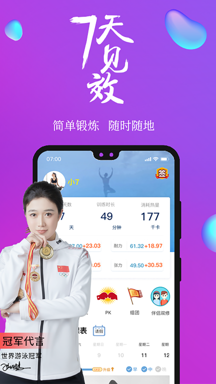 7动 点击查看大图