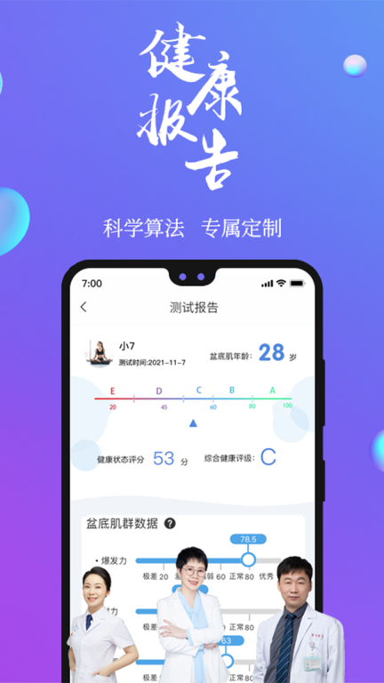 7动 点击查看大图