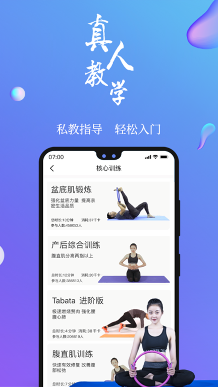 7动 点击查看大图