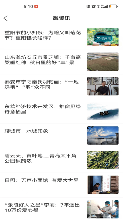 愛城陽