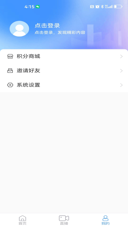 愛城陽