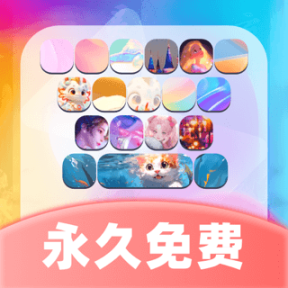 主題鍵盤皮膚免費