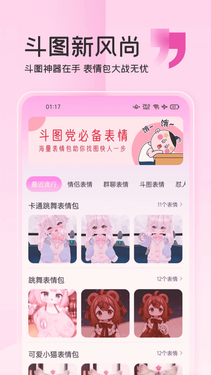 字體美化神器免費(fèi)