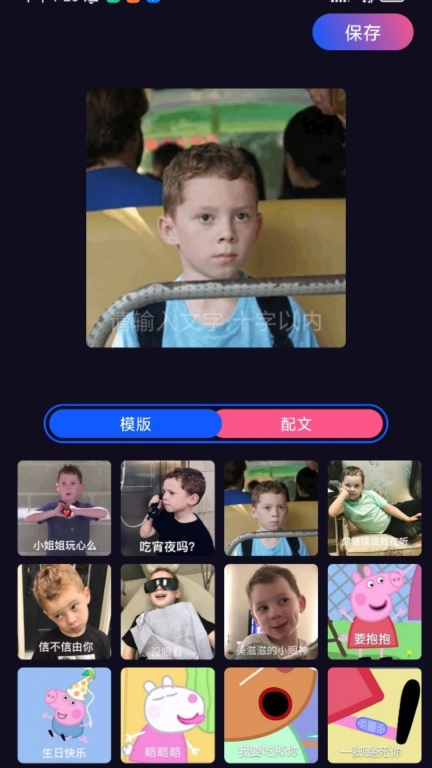多多特效 点击查看大图