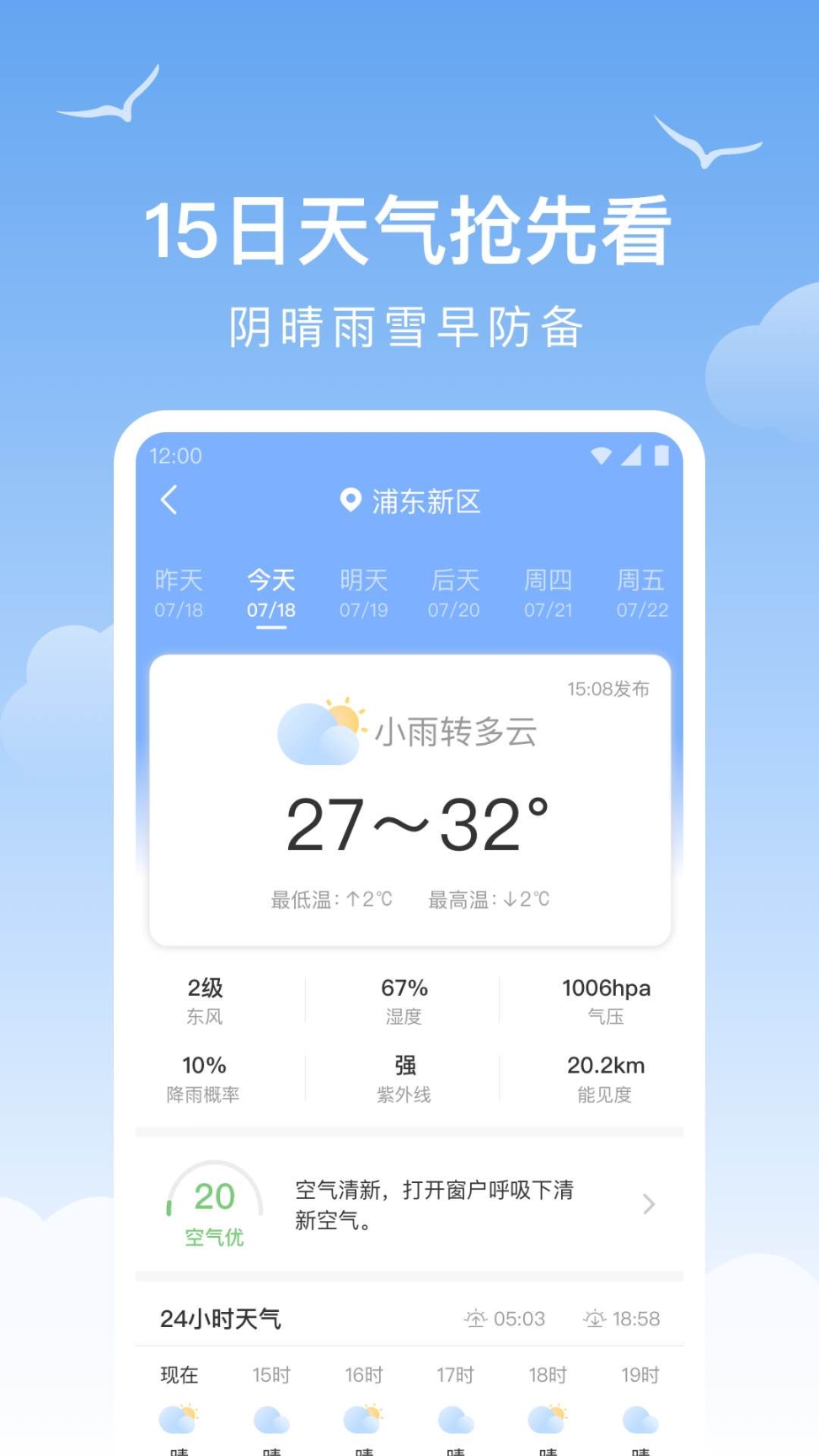 点击查看大图