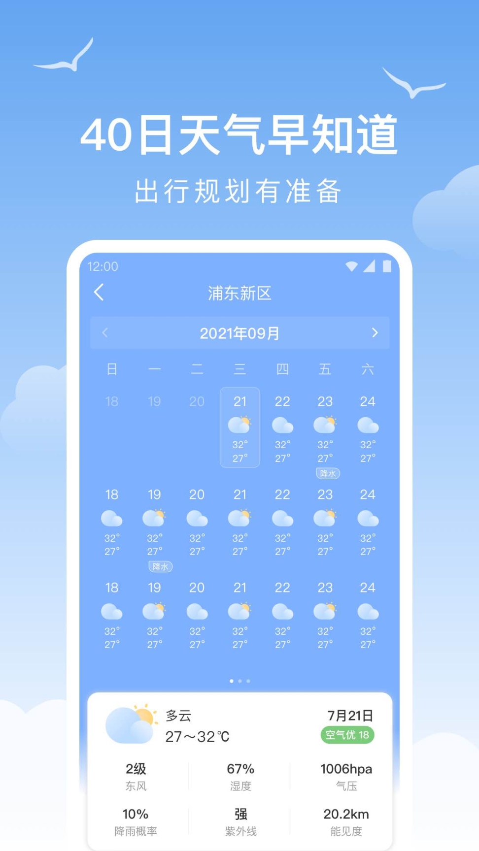 点击查看大图