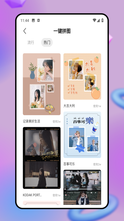 手机版PS 点击查看大图