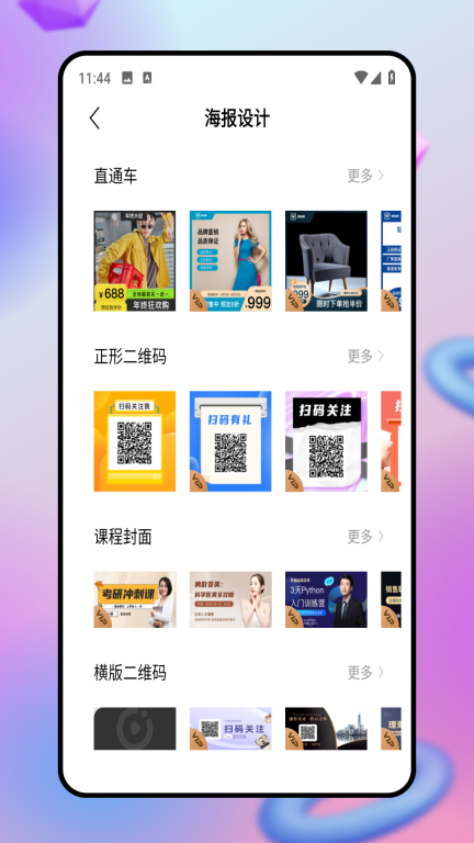手机版PS 点击查看大图