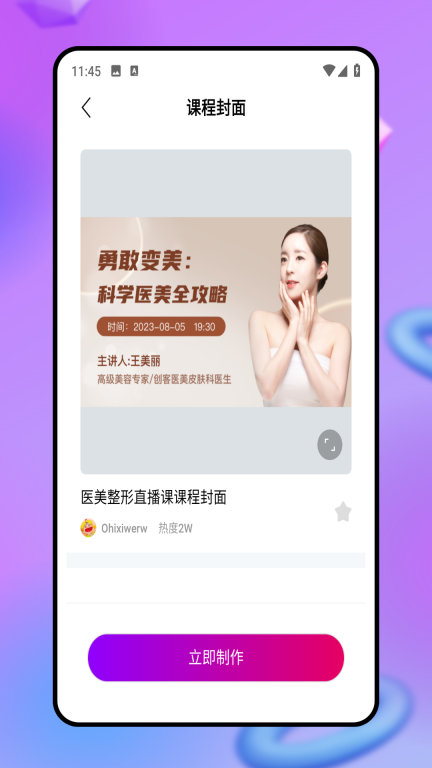 手机版PS 点击查看大图