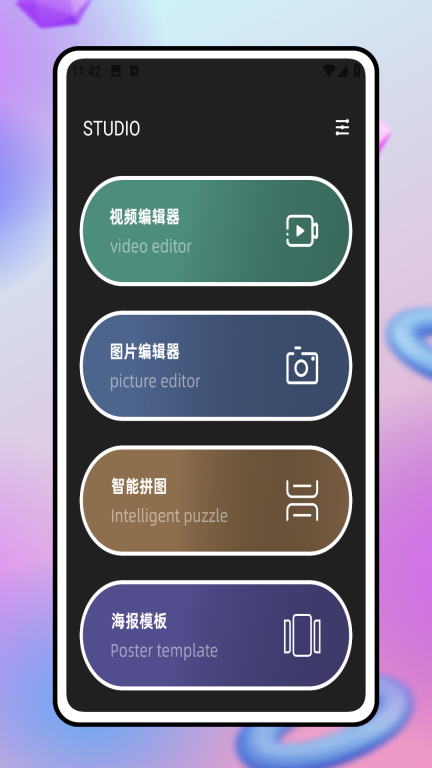 手机版PS 点击查看大图