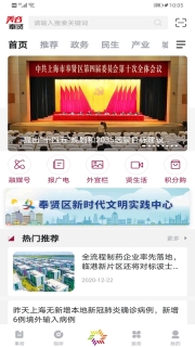 美谷奉賢
