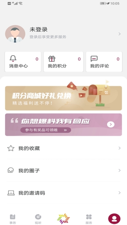 美谷奉賢